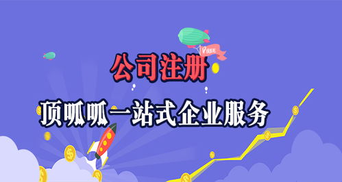 成都廣告公司注冊(cè) 文化藝術(shù)交流與策劃經(jīng)營(yíng)范圍填寫指南