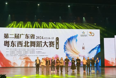 汕尾市舞蹈家協(xié)會(huì) 舞動(dòng)粵東西北，城鄉(xiāng)舞臺齊綻放