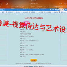 沈陽市沈北新區(qū)學爾達教育咨詢服務工作室 專業(yè)賦能，技術(shù)推廣服務助力教育創(chuàng)新與成長