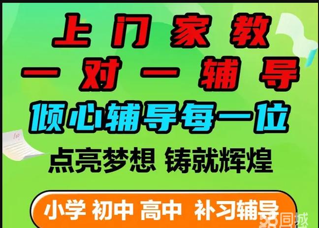 信業教育咨詢 專業標牌劃線服務的行業標桿