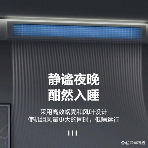 中央空調品牌排名前十名 避免選購誤區，找到完美舒適家居解決方案